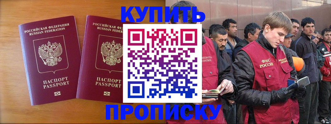 регистрация для школы в Астрахани